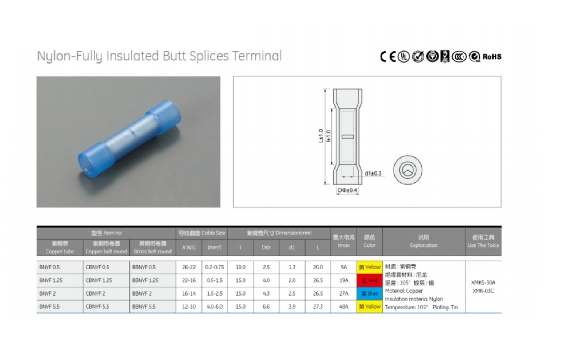 Nylon-fully Insulated Butt Splice Terminal Pcs 100